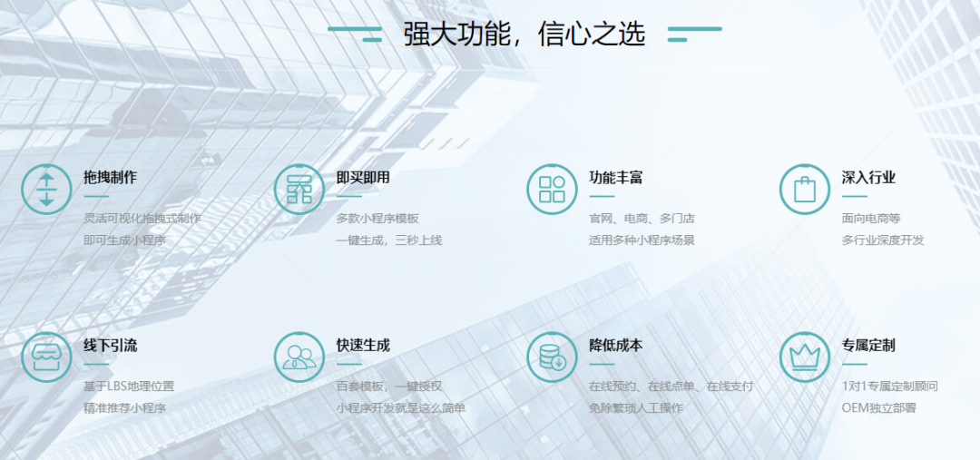 崛创科技